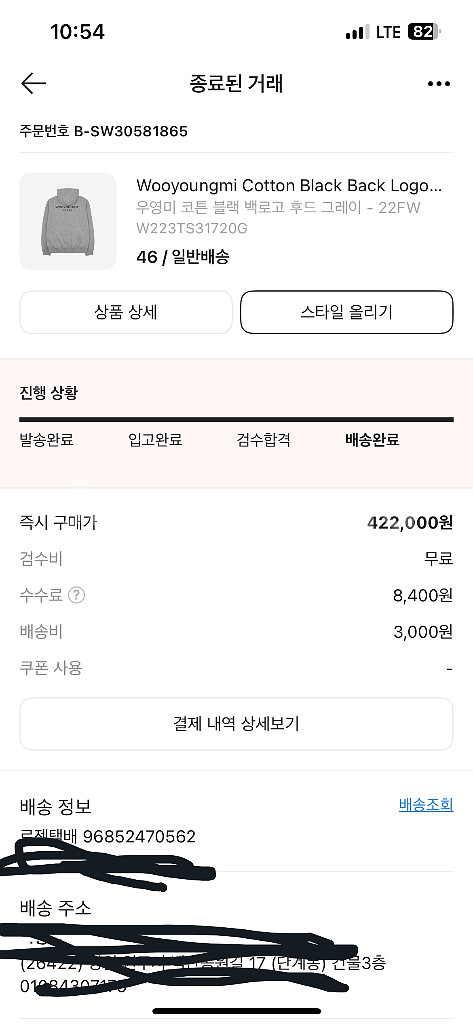 우영미 46 사이즈--1