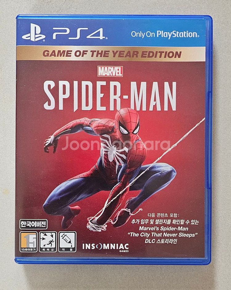 ps4 타이틀 판매합니다--1