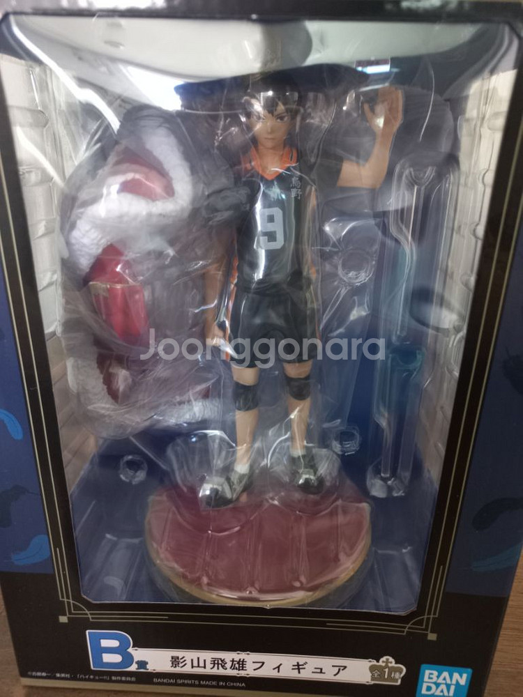 하이큐 카게야마 토비오 제일복권 이치방쿠지 B상 피규어--0