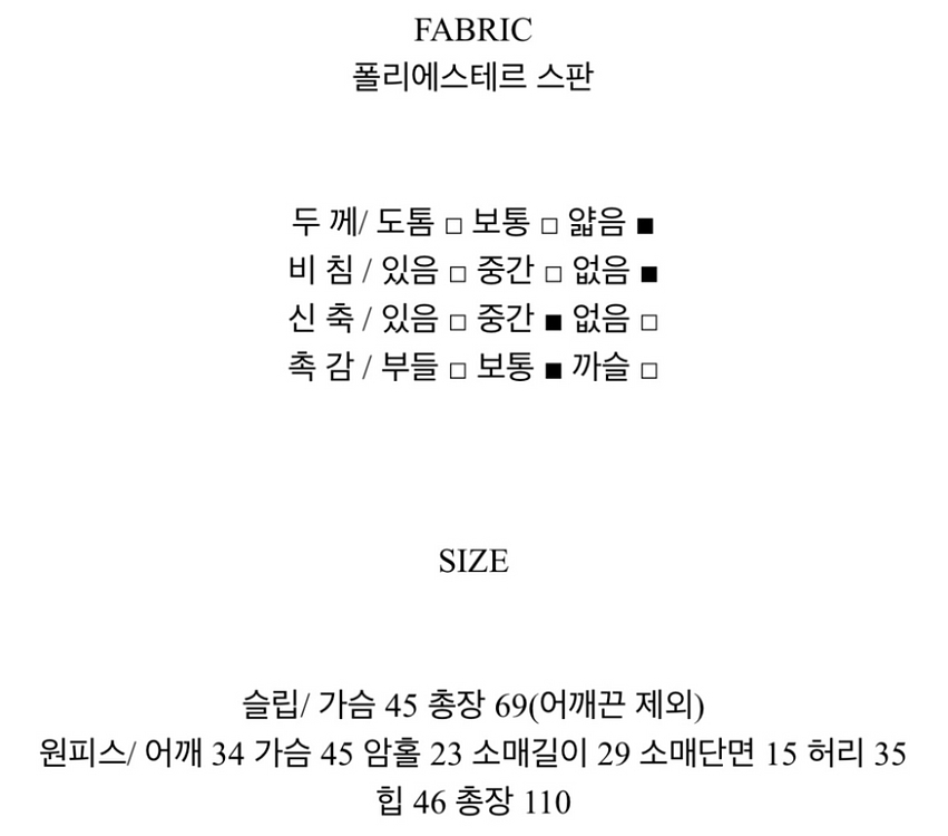 에이블리 레이스 퍼프 롱 원피스 슬립 나시 세트--5