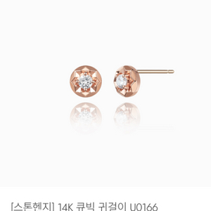 스톤헨지 14k 귀걸이