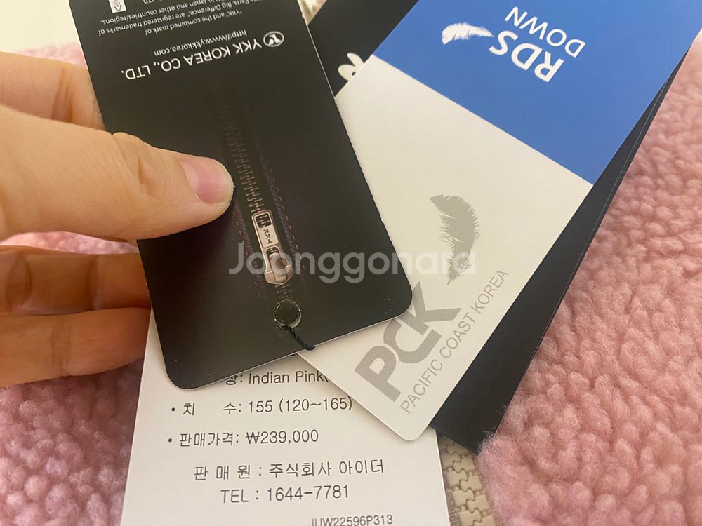 아이더 키즈 양면 뽀글이 후리스 패딩(새상품)--3