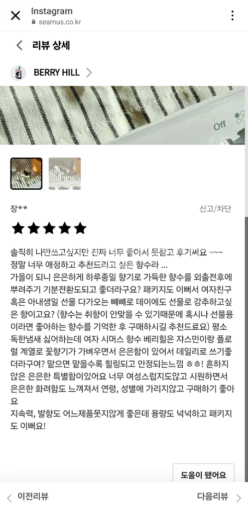 베스트 향수 3개 10만원 (개별구매시 4만원)--7