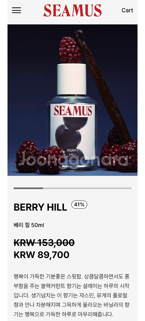 베스트 향수 3개 10만원 (개별구매시 4만원)--6