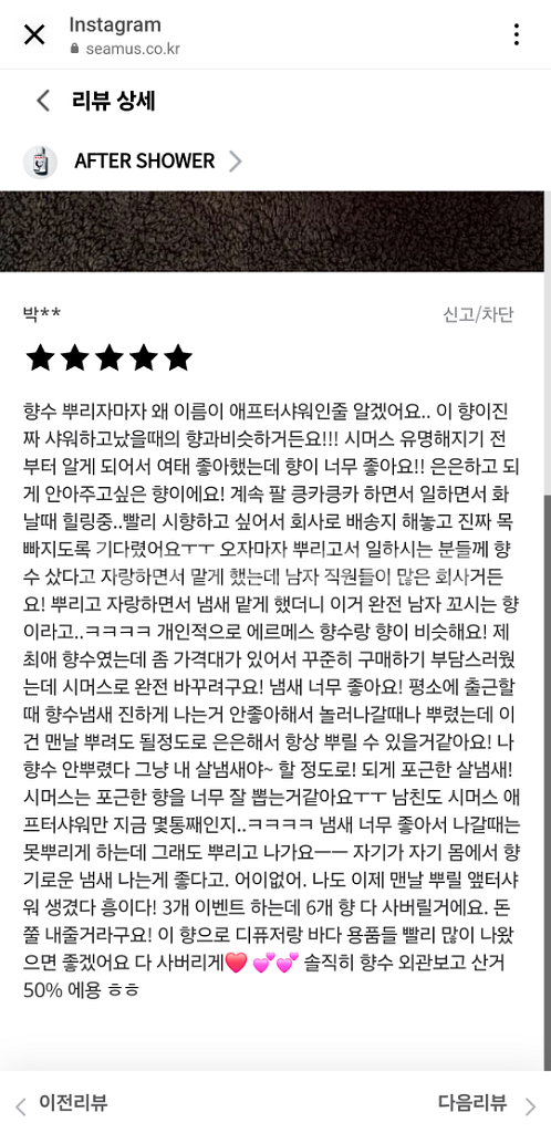 베스트 향수 3개 10만원 (개별구매시 4만원)--8