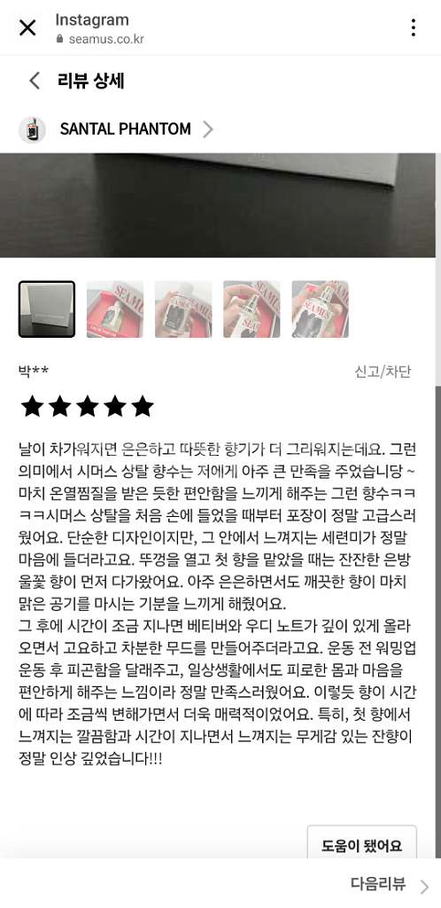베스트 향수 3개 10만원 (개별구매시 4만원)--9