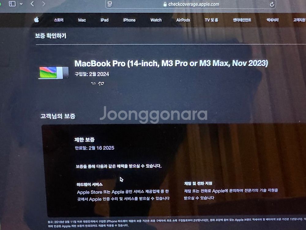 m3 pro 맥북 14, 메모리 18, SSD 512--1