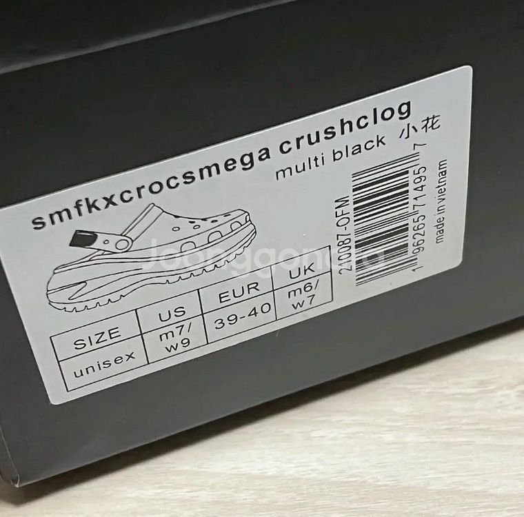크록스 260mm--2