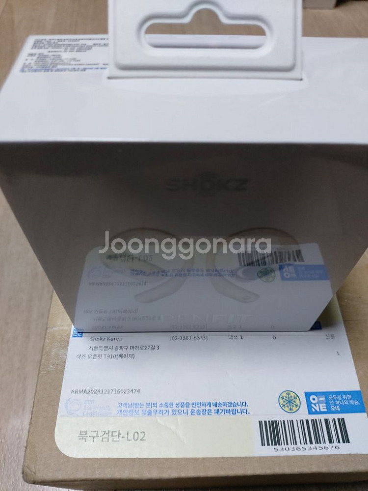 샥즈 오픈핏 T910--2