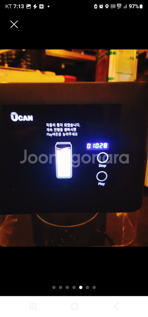 육절기 캔시머 린나이도시가스튀김기--1