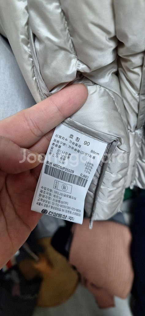 여자경량패딩90사이즈--4