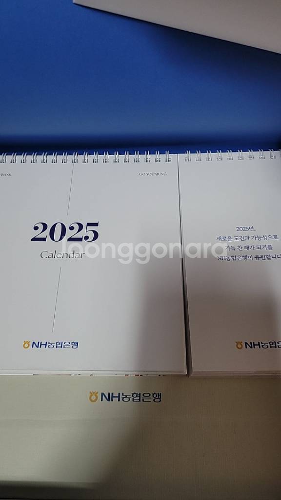 고윤정 2025 캘린더 달력--3