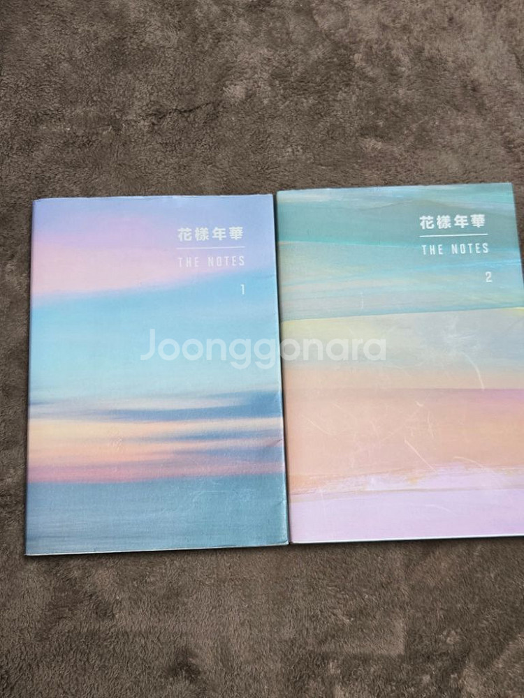 방탄소년단 화양연화 더 노트 1. 2 두권 일괄--1