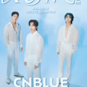 CNBLUE 씨엔블루 어썸스테이지 콘서트 대리티켓