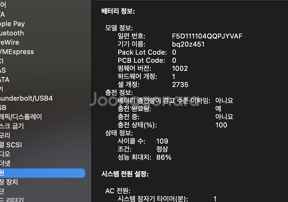 맥북 에어 m1 16gb 512gb--5