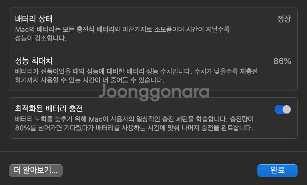 맥북 에어 m1 16gb 512gb--7