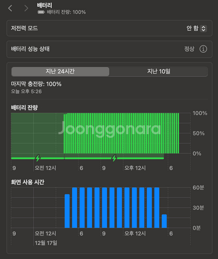 맥북 에어 m1 16gb 512gb--6
