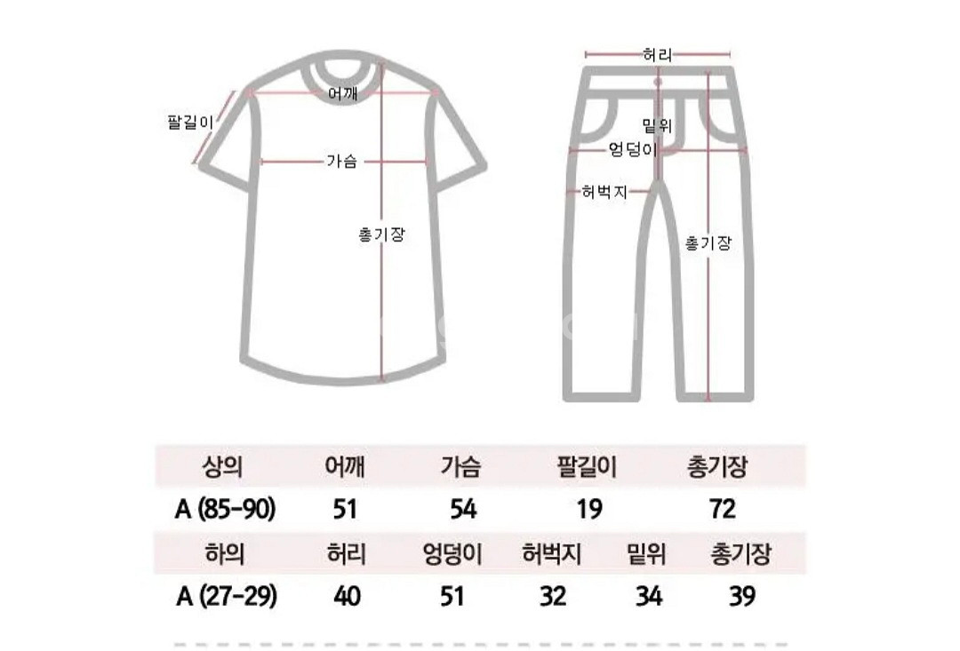 새상품 얼반 반팔 반바지 세트 트레이닝 간편복--1