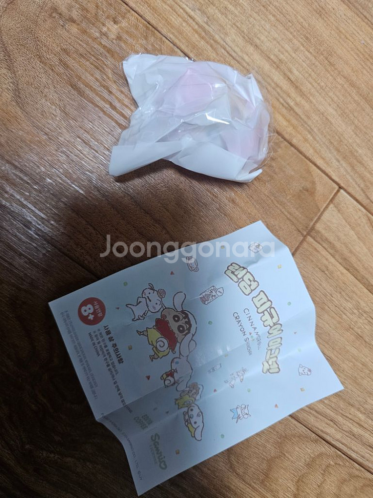 이디야 짱구시나모롤 마그넷키링 1개 새것--1