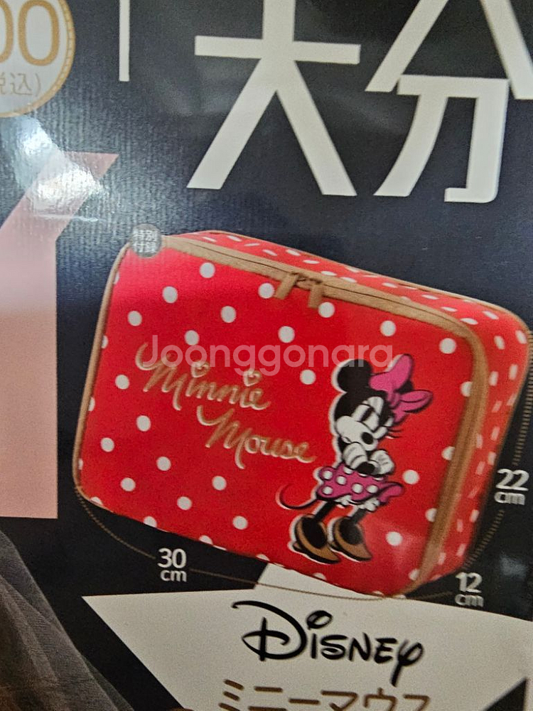 디즈니 미키마우스 파우치가방 1개 미개봉새것 교환환불x--2