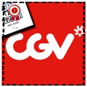 cgv 영화 7500 장당 일반관