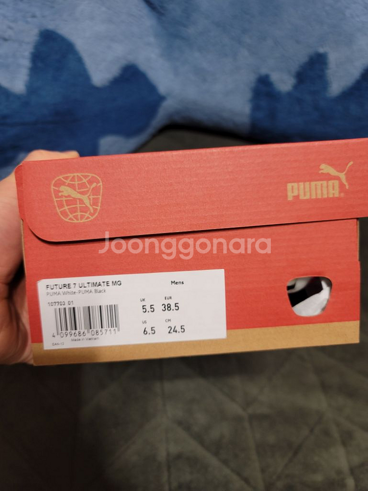 퓨마 킹 얼티메이트MG 245mm 새상품--4