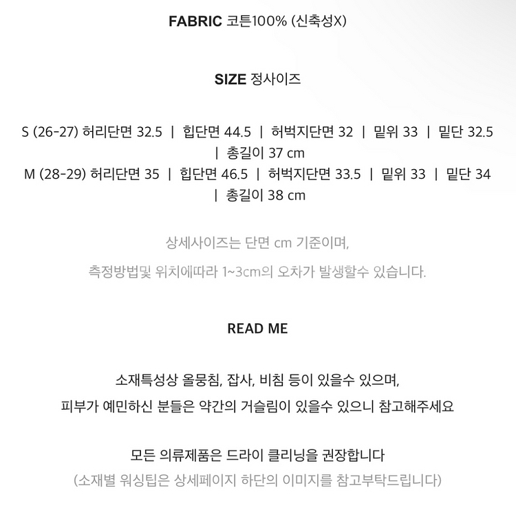 새상품 메이비베이비 디어리스트 denny 팬츠 반바지--4