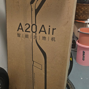 로보락 A20 air 물걸레 무선청소기