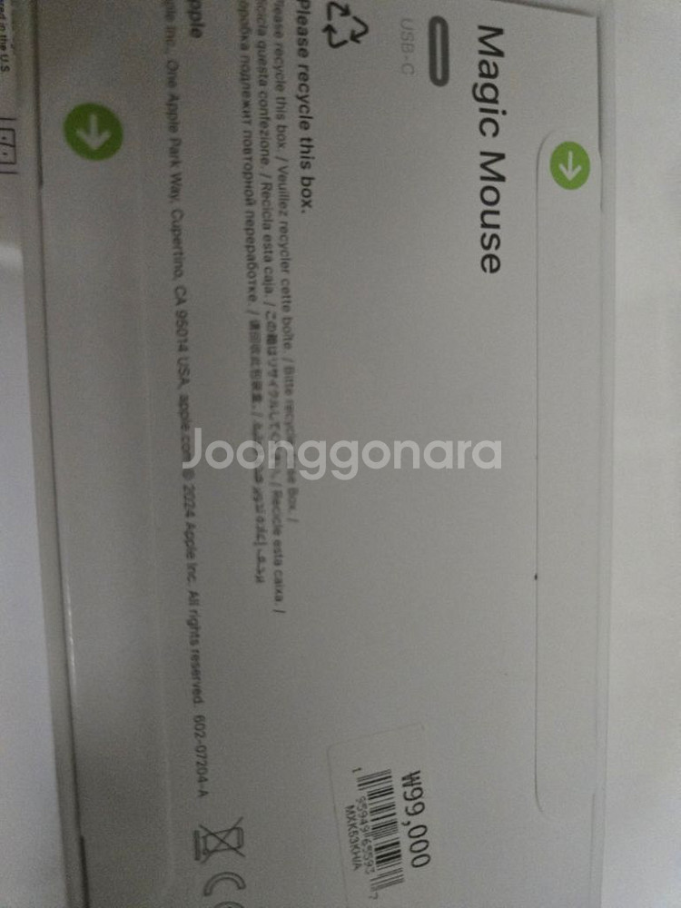 맥북에어 m2 13인치--2