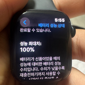 애플워치8 41mm 미드나잇 gps