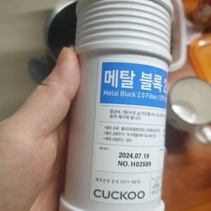 필터8인치 메탈블록2.0 정수기필터 구해요 안전결제로