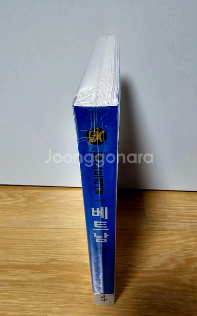 새것 베트남 여행책자.여행추천책 팝니다--3