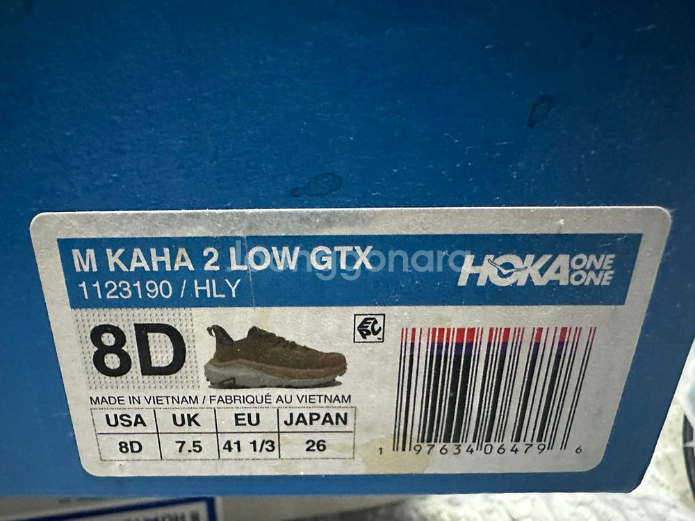 새상품/ 호카 카하2 로우 gtx 260--1