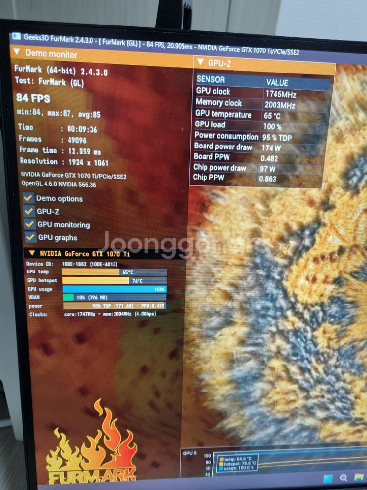 GTX1070ti HOF 상급모델--3