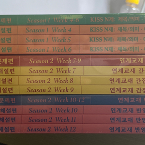 션티 25 주간지 위클리키스weekly kiss4~12