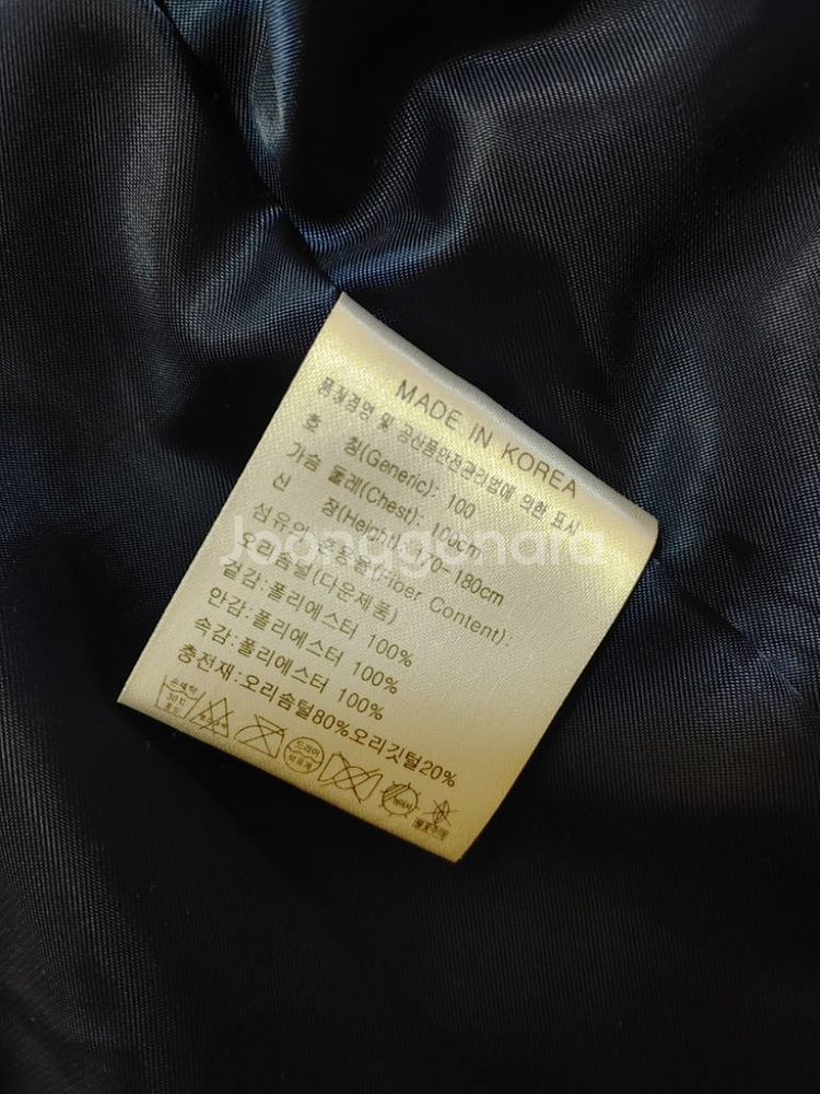 나이키 패딩조끼100사이즈--4