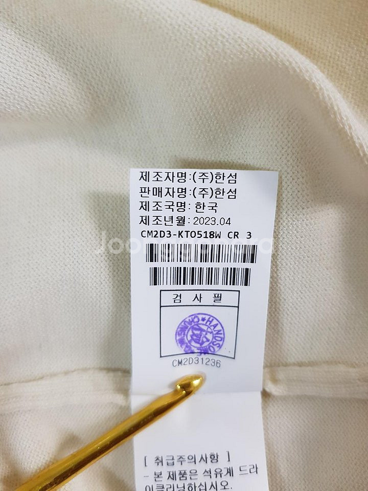 한섬 더캐시미어 23SS 실크 블렌드 니트탑--7