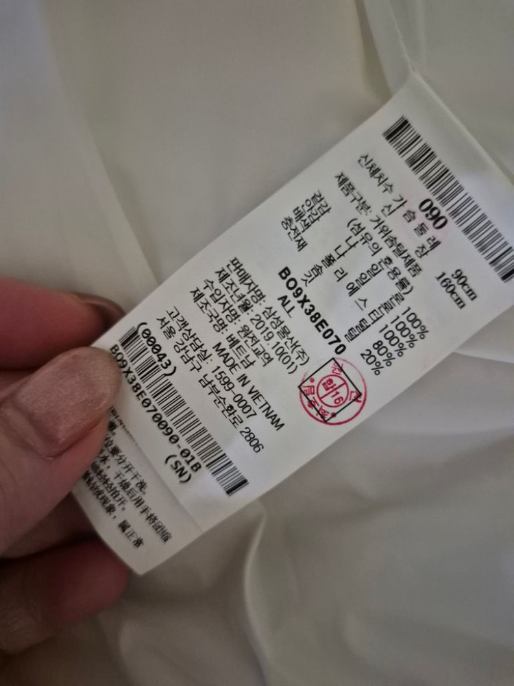 빈폴 구스 여성 패딩 골프 패딩 이미지