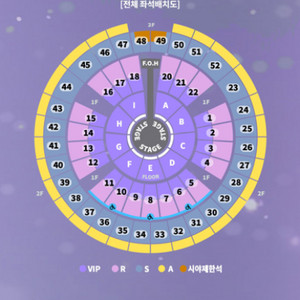 12월 27일 성시경콘서트 2연석 삽니다