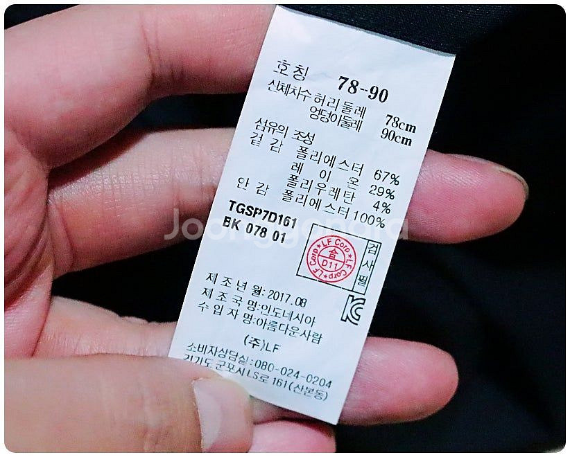 TNGT 블랙 스트레치 블레이져 슈트 셋업 97/78--8