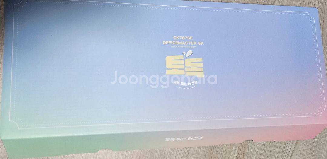 한성컴퓨터 GK787SE 기계식키보드 미사용품--1