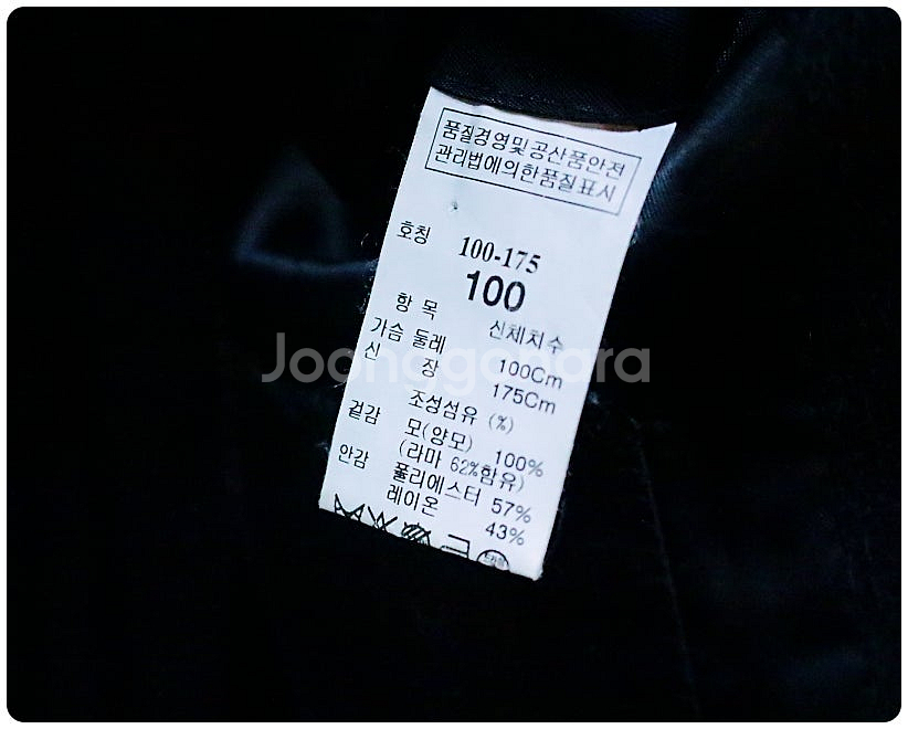 타임옴므 라마 울 빅카라 사선 코트 100--9