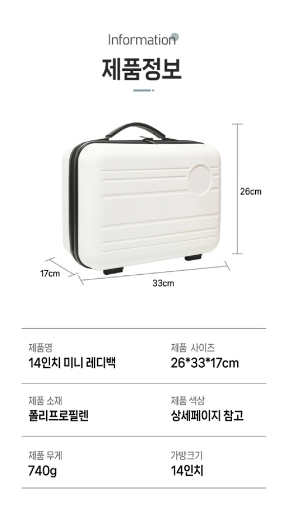 14인치미니레디백 캐리어/ PUQ056 이미지