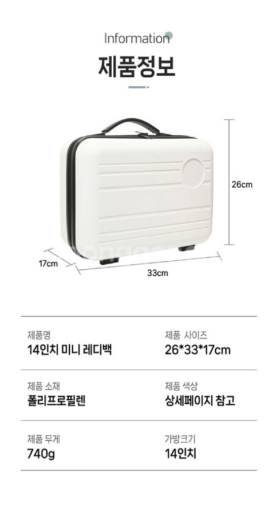 14인치미니레디백 캐리어/ PUQ056--7