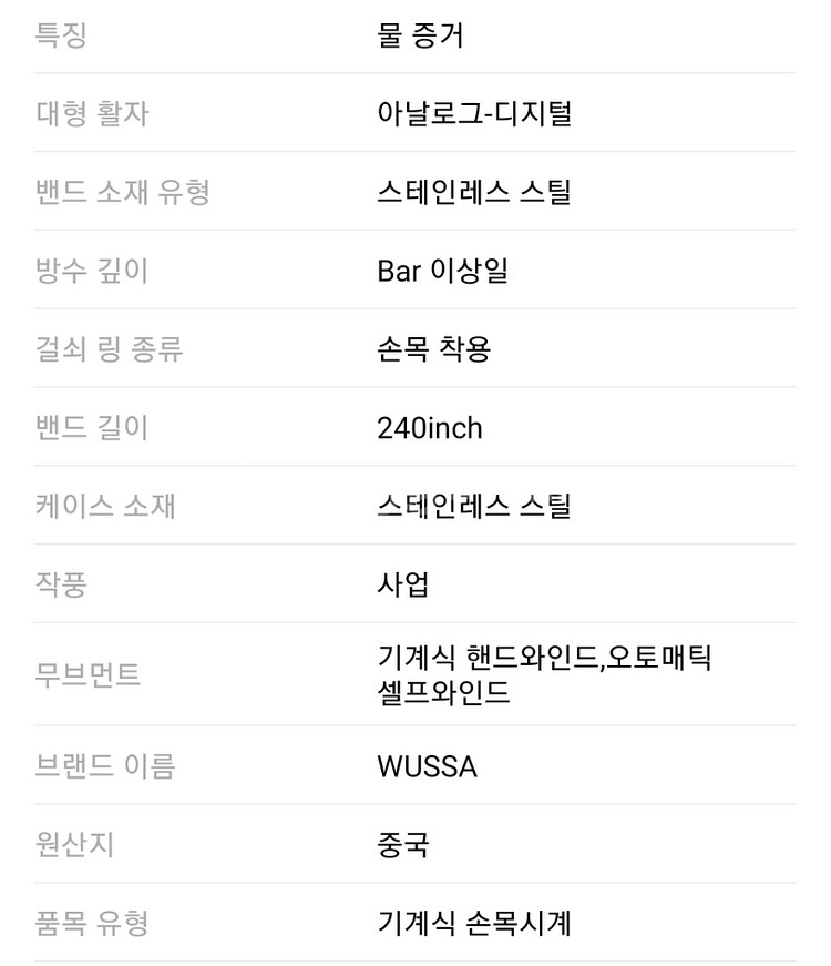 패션짱 시계 VCG 남성용 자동 기계식 무브먼트, 할로--1