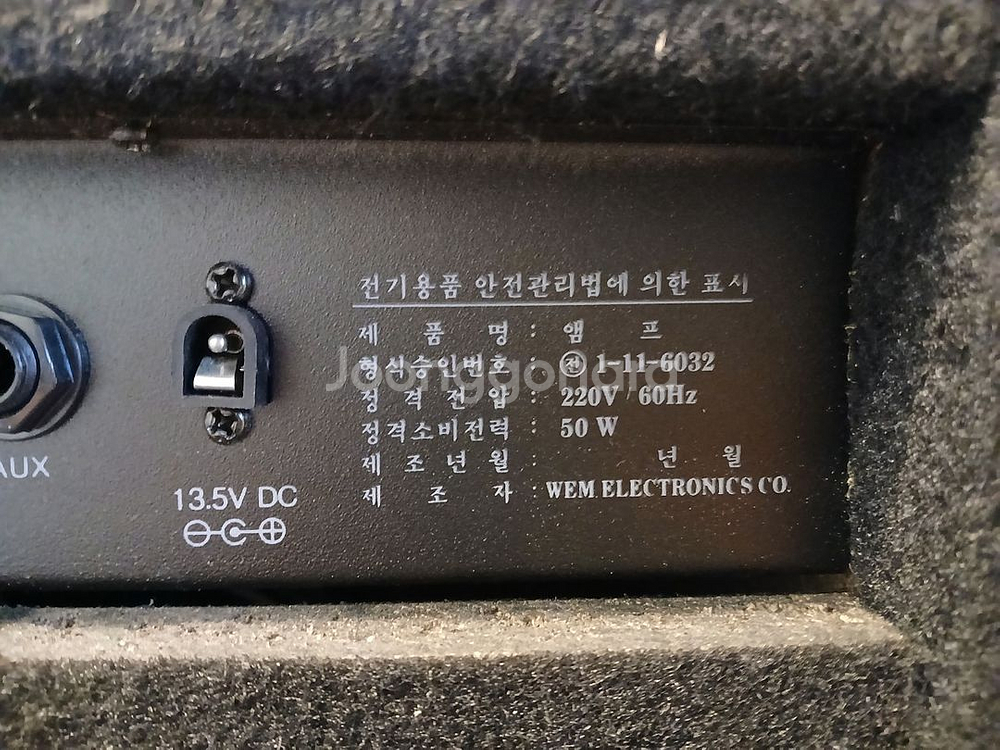 버스킹 엠프 스피커새트--2