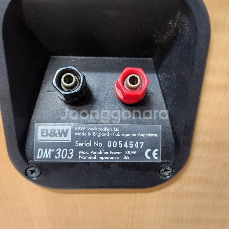 B&W dm303 북쉘프 스피커입니다.--3