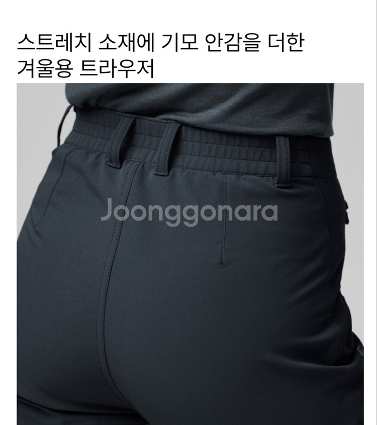 피엘라벤 여성바지--1