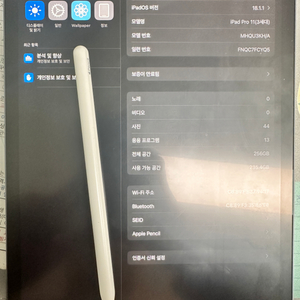 아이패드프로 11 3세대 애플펜슬2