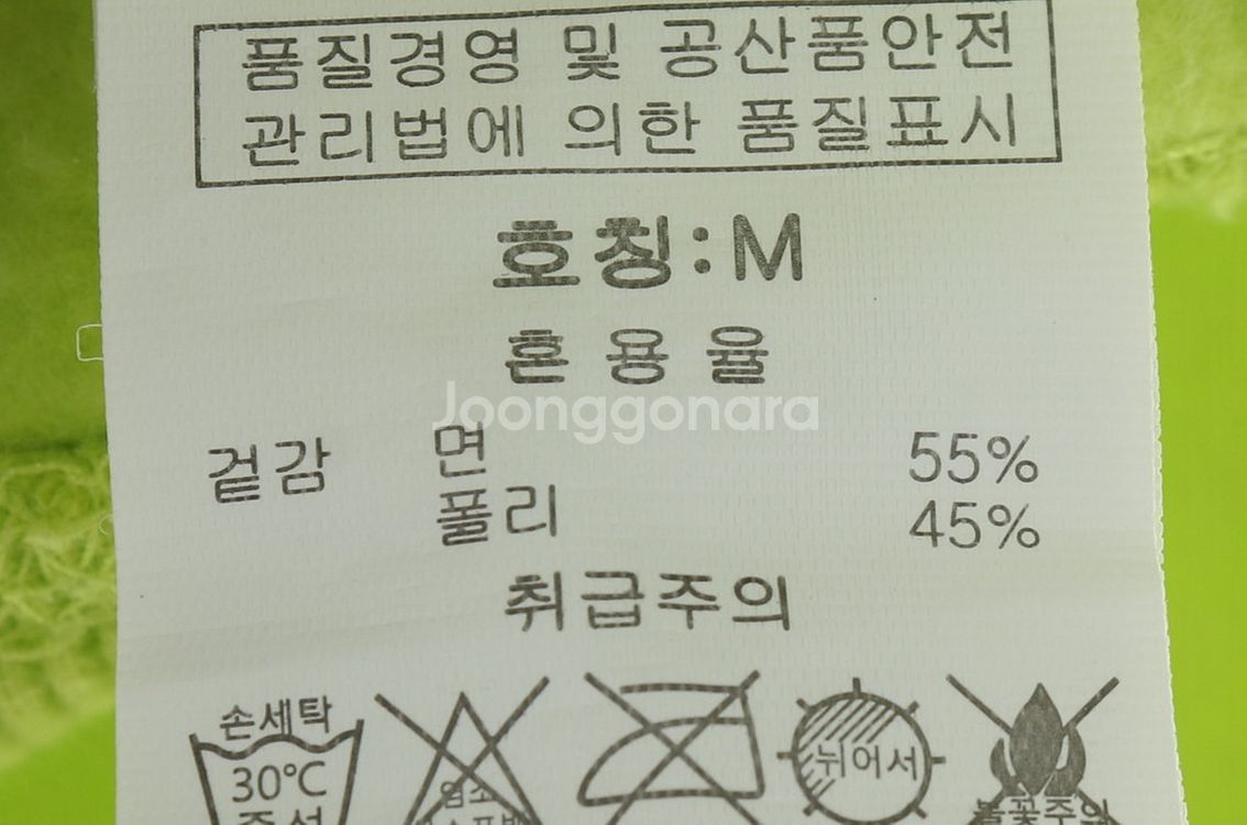 (M) 그루브라임 맨투맨 티셔츠 형광노랑 기모--5